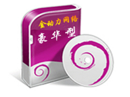 新鄉(xiāng)網(wǎng)絡(luò)公司 新鄉(xiāng)網(wǎng)絡(luò)公司