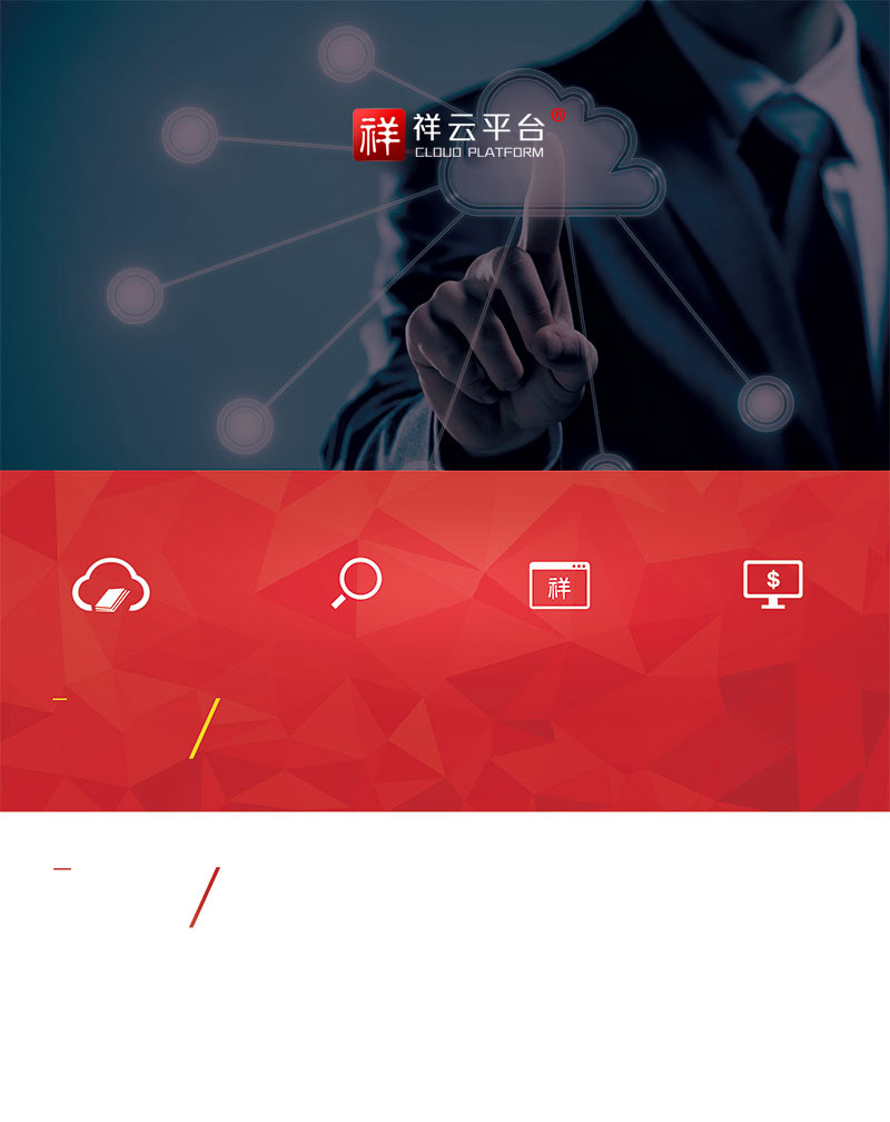 新鄉(xiāng)網(wǎng)站建設(shè) 新鄉(xiāng)網(wǎng)站建設(shè)