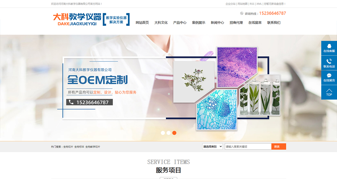 �Wվ�OӋ��˾