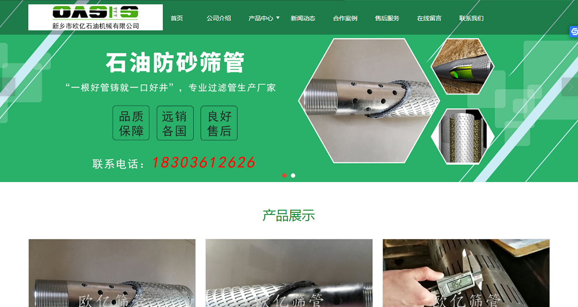 網(wǎng)站設(shè)計(jì)制作 網(wǎng)站設(shè)計(jì)制作