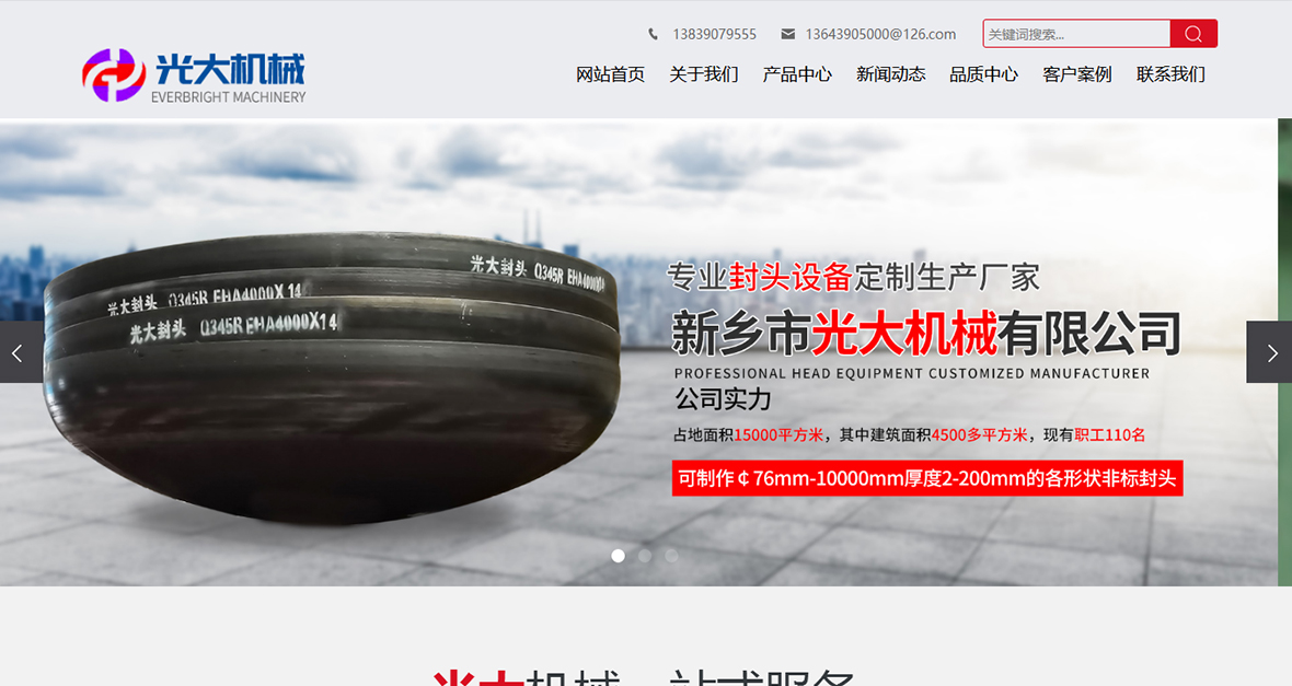 ���^��˾�Wվ����