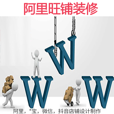 網(wǎng)站優(yōu)化推廣 網(wǎng)站優(yōu)化推廣