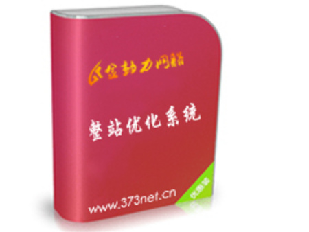 新鄉網站公司 新鄉網站公司