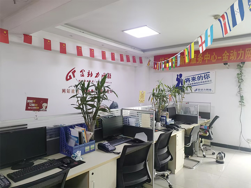 網(wǎng)站搜索引擎優(yōu)化 網(wǎng)站搜索引擎優(yōu)化