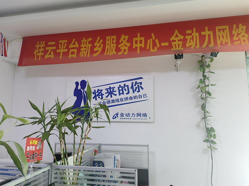 抖音平臺(tái)宣傳推廣 抖音平臺(tái)宣傳推廣