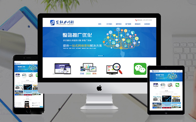 新鄉(xiāng)網(wǎng)站制作公司 新鄉(xiāng)網(wǎng)站制作公司