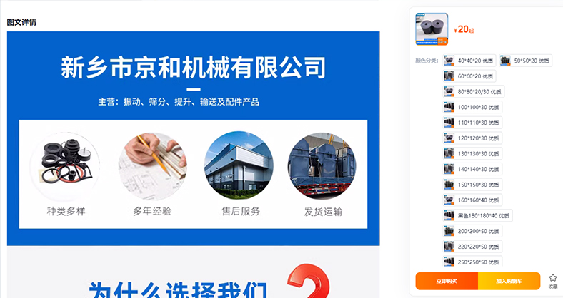 �Ԍ�����b��,�Ԍ�����й�,�Ԍ����\�I