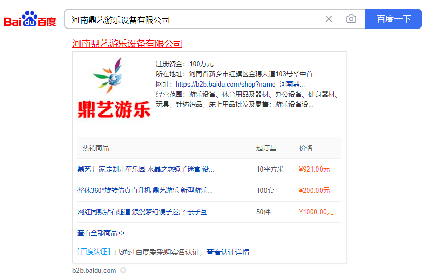 �ٶȐ۲�ُ�ƏV