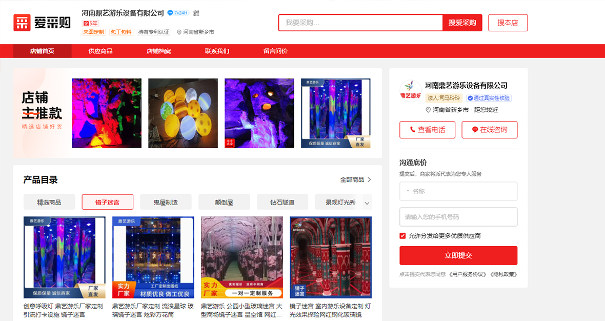 �ٶȐ۲�ُ����b��