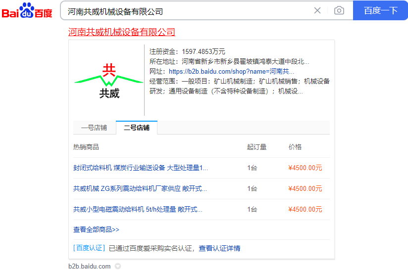 �ٶȐ۲�ُ�\�I