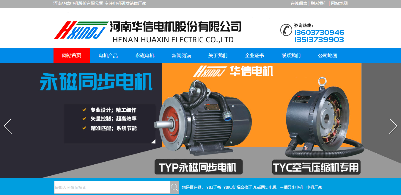 �W(w��ng)վ���O(sh��)��˾