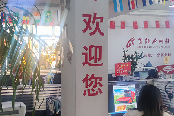 新鄉網絡優化推廣公司 新鄉網絡優化推廣公司