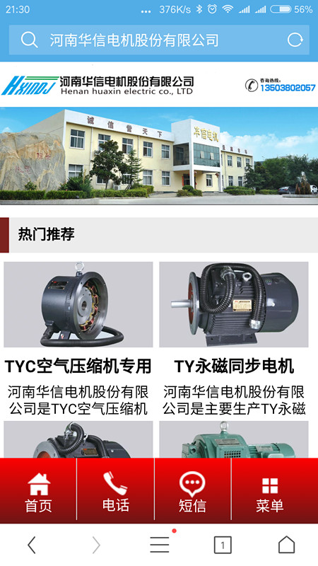 �֙C(j��)�W(w��ng)վ����