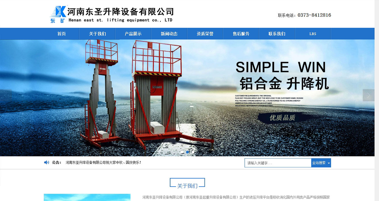 �Wվ���O��˾