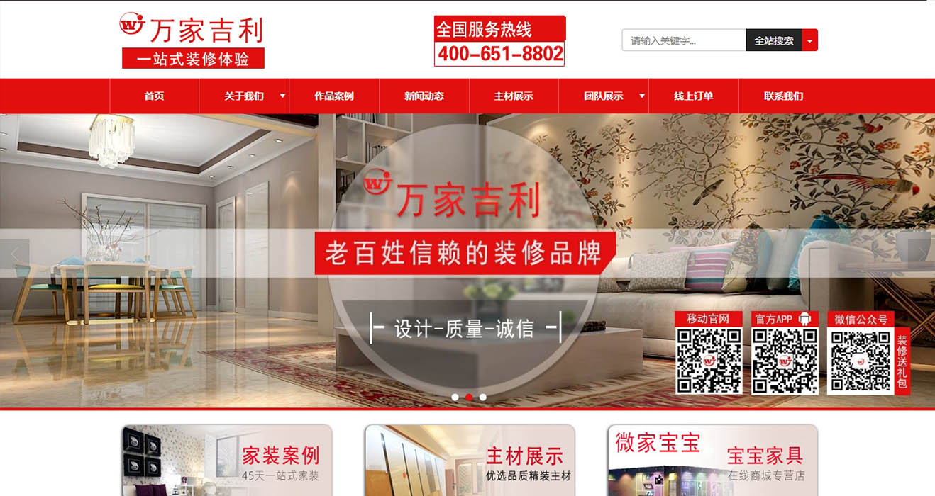 �b�޹�˾�Wվ���O