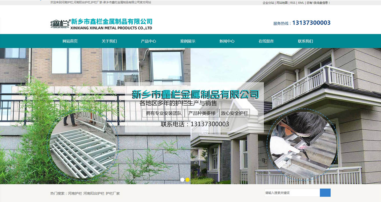 �o�ڹ�˾�Wվ�OӋ�ƏV