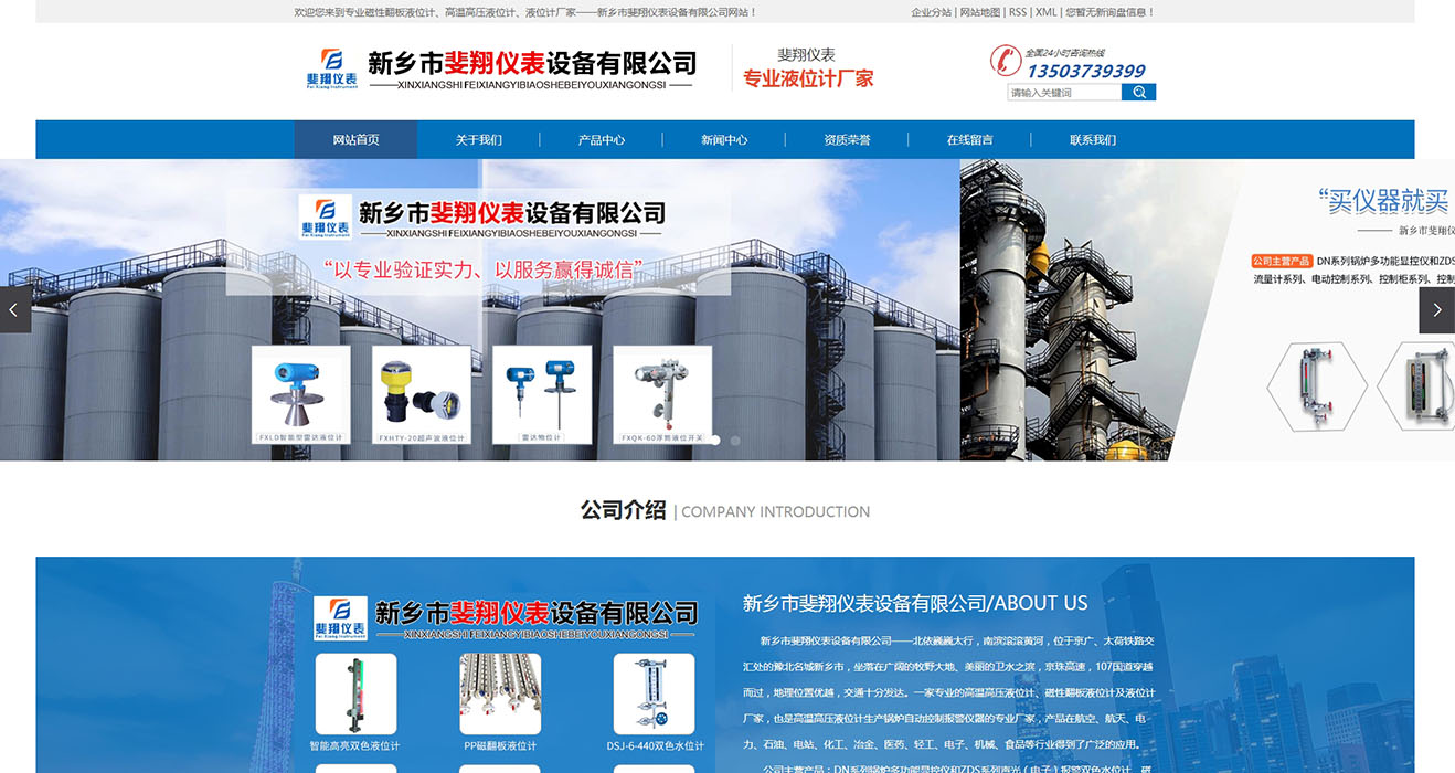 �x����˾�W(w��ng)վ���O(sh��)�ƏV