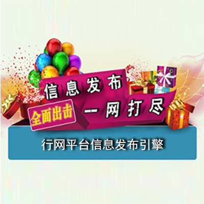 ���l(xi��ng)�W(w��ng)վ���O(sh��)��˾